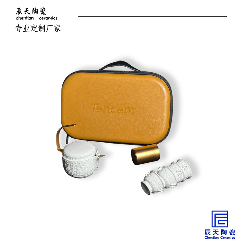 <b>騰訊定制 創意浮雕陶瓷茶具</b>