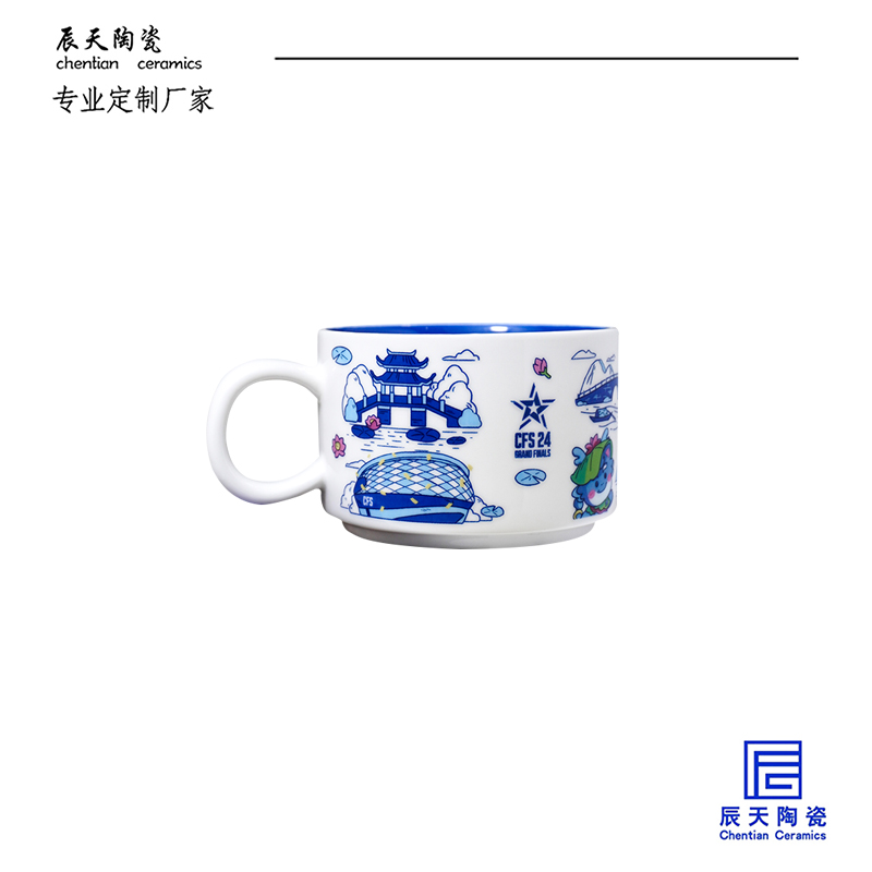 <b>CF穿越火線定制 游戲城市陶瓷馬克杯</b>