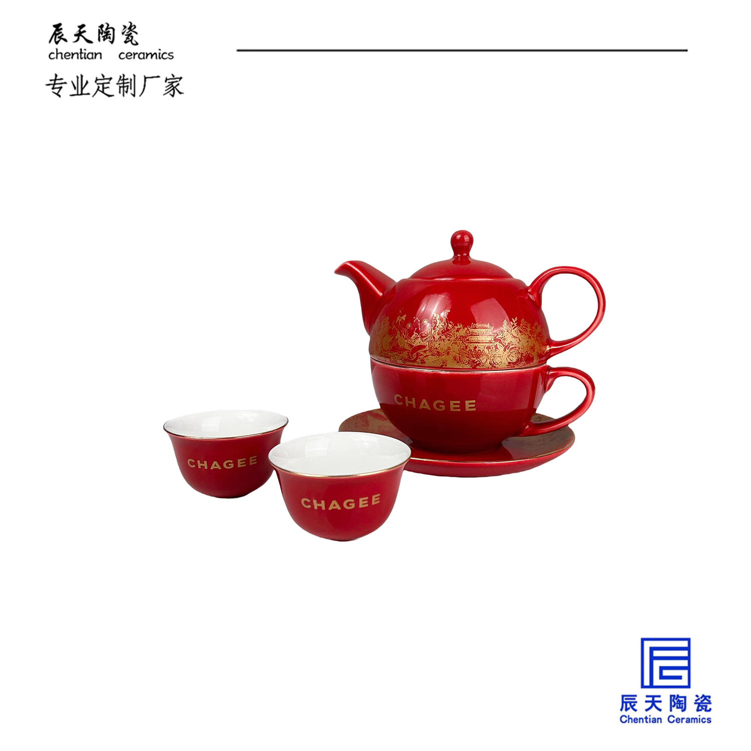 <b>霸王茶姬定制 紅色茶具四件套</b>