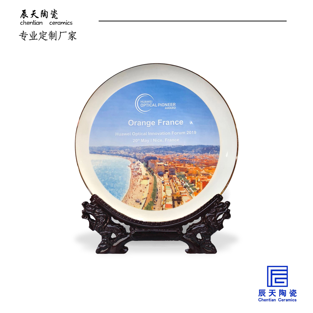 <b>華為定制 描金彩繪陶瓷紀念盤</b>